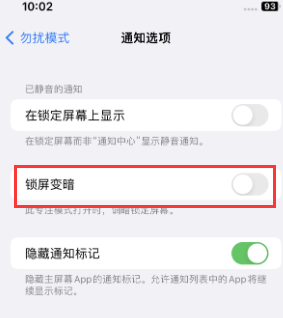 苹杨林尾镇果维修分享iPhone主屏幕壁纸显得模糊怎么办