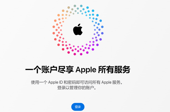 杨林尾镇iPhone维修中心分享iPhone下载应用时重复提示输入账户密码怎么办 