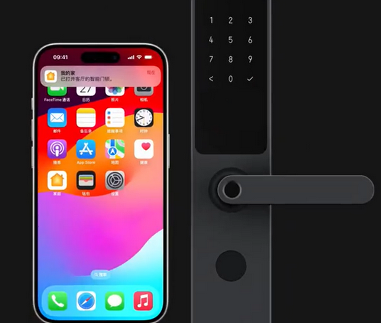 杨林尾镇iPhone维修站分享在iPhone上使用家庭钥匙开启智能门锁 