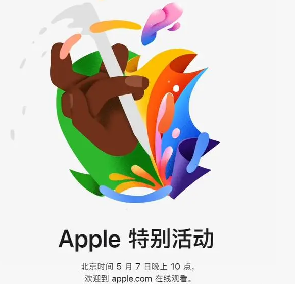 杨林尾镇杨林尾镇ipad维修服务点分享新款iPad Pro和iPad Air要来了