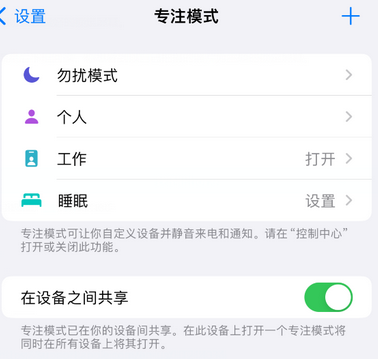 杨林尾镇iPhone维修服务分享可在指定位置自动切换锁屏墙纸 