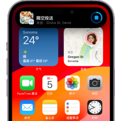 杨林尾镇apple维修服务分享两台iPhone靠近即可共享照片和视频