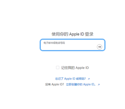 杨林尾镇苹果维修网点分享iPhone如何查询序列号 