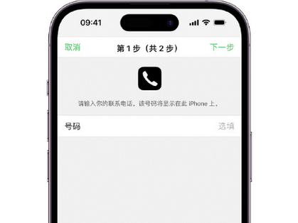 杨林尾镇apple维修店分享如何通过iCloud网页查找iPhone位置
