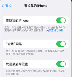 杨林尾镇apple维修店分享如何通过iCloud网页查找iPhone位置 