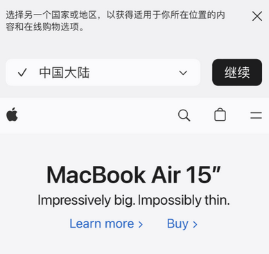 杨林尾镇apple授权维修如何将Safari浏览器中网页添加到桌面 