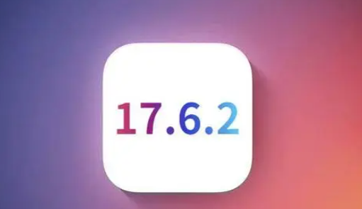 杨林尾镇苹果维修店铺分析iOS 17.6.2即将发布 