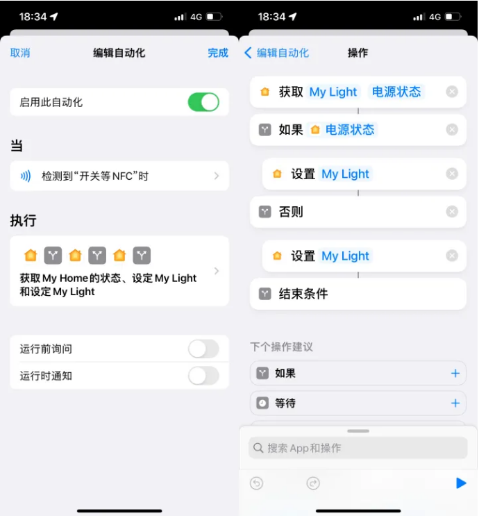 杨林尾镇苹果14服务点分享iPhone14中NFC功能的使用场景及使用方法 