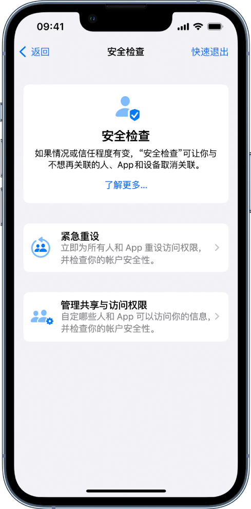 杨林尾镇苹果手机维修分享iPhone小技巧:使用