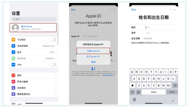 杨林尾镇苹果维修网点分享:Apple ID有什么用?新手如何注册iPhone14 ID? 