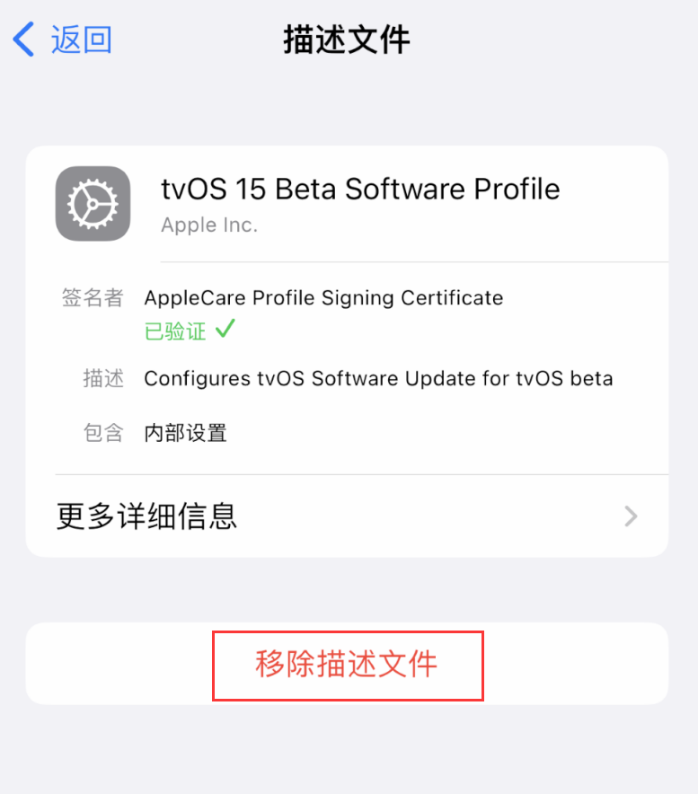 杨林尾镇苹果手机维修分享iOS 16 屏蔽系统更新教程 