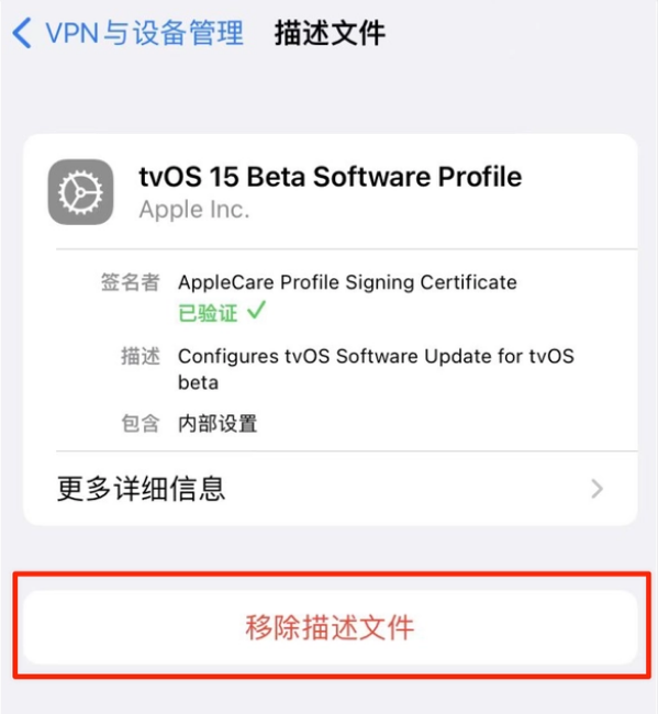 杨林尾镇苹果手机维修分享iOS 15.7.1 正式版适合养老吗 