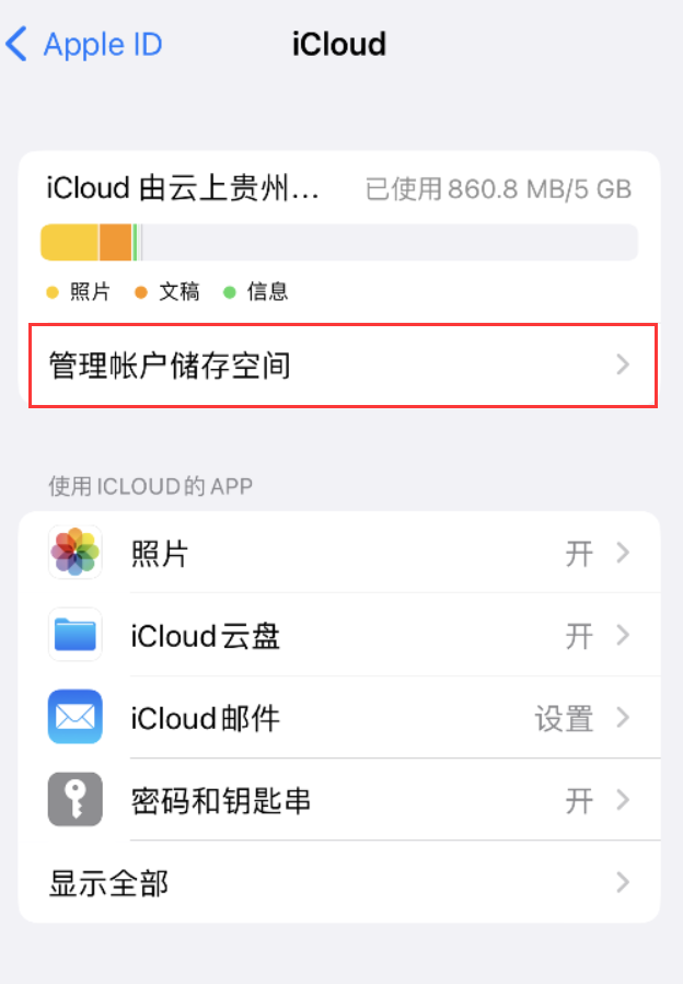 杨林尾镇苹果手机维修分享iPhone 用户福利 