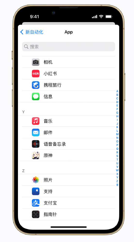 杨林尾镇苹果手机维修分享iPhone 实用小技巧 