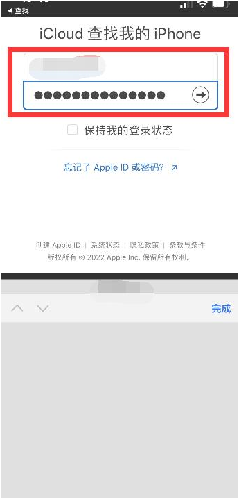 杨林尾镇苹果13维修分享丢失的iPhone13关机后可以查看定位吗 