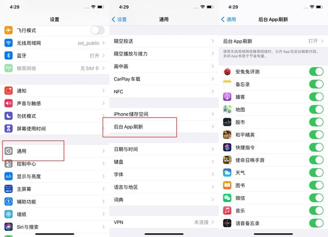 杨林尾镇苹果手机维修分享苹果 iPhone 12 的省电小技巧 