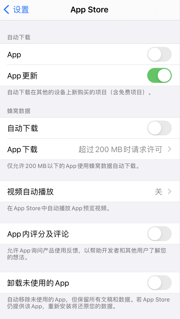 杨林尾镇苹果手机维修分享iPhone 12 已安装的 App 为什么会又显示正在安装 